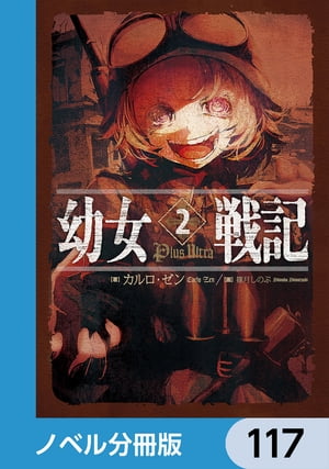 ĽﵭڥΥ٥ʬǡۡ117Żҽҡ[  ]