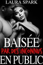 Bais?e par des inconnus en public【電子書籍