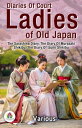 Diaries of Court Ladies of Old Japan : The Sarashina Diary, The Diary of Murasak...