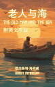 ŷKoboŻҽҥȥ㤨ϷͿ THE OLD MAN AND THE SEA (ERNEST HEMINGWAYŻҽҡ[ á Ernest Hemingway ]פβǤʤ641ߤˤʤޤ