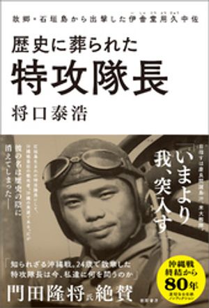 将口泰浩