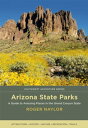 Arizona State Parks A Guide to Amazing Places in the Grand Canyon State【電子書籍】[ R...
