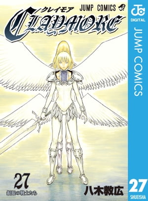 CLAYMORE 27