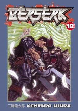 Berserk Volume 18