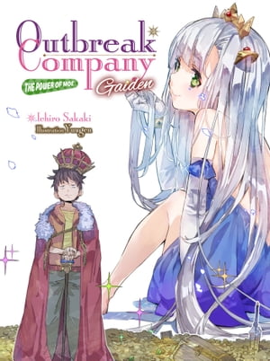 Outbreak Company: Gaiden