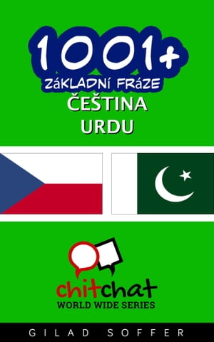 1001+ Základní fráze čeština - Urdu