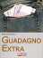 Guadagno Extra. Come Diventare un Consulente dei Consumi per Avere Successo nel Network Marketing (Ebook Italiano - Anteprima Gratis)