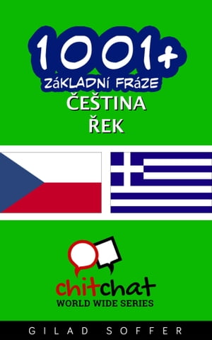 1001+ Základní fráze čeština - Řek