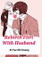 Rebirth: Flirt With Husband Volume 1Żҽҡ[ Si YueShiGuang ]