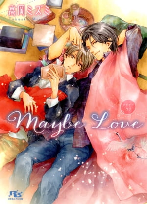 Maybe Love