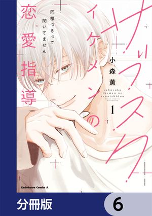 ŷKoboŻҽҥȥ㤨֥֥Ƴ ƱĤäʹƤޤʬǡۡ6Żҽҡ[  ]פβǤʤ88ߤˤʤޤ