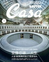 【電子書籍なら、スマホ・パソコンの無料アプリで今すぐ読める!】