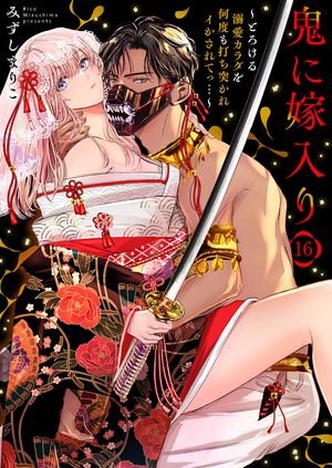 みずしまりこ