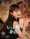 【電子書籍なら、スマホ・パソコンの無料アプリで今すぐ読める!】