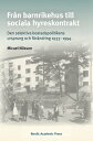 Fr?n barnrikehus till sociala hyreskontrakt: Den selektiva bostadspolitikens ursprung och f?r?ndring 1933?1994【電子書籍】[ Micael Nilsson ]