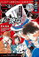 週刊少年サンデー 2024年20号（2024年4月10日発売）