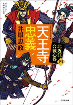 楽天市場】長闇堂記 茶道四祖伝書の通販 楽天市場】長闇堂記 茶道四祖伝書の通販