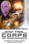 Star Trek - Corps of Engineers Sammelband 3: Wunder dauern etwas l?ngerŻҽҡ[ Aaron Rosenberg ]