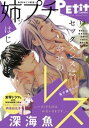 【電子書籍なら、スマホ・パソコンの無料アプリで今すぐ読める!】