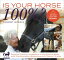 Is Your Horse 100%?