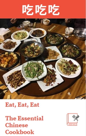 Eat, Eat, Eat: The Essential Chinese Cookbook