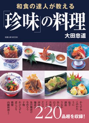 旭屋出版編集部