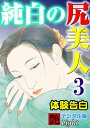 ＜p＞蕩ける肌触り…。獣と化す淑やかな熟女を甘美に描いた官能私小説を収録。※この電子書籍は「艶2014年9月号」を分冊し電子化したものです。※収録作品「婦人校長の惑い」（栃木県　藤野章二郎）、「鏡の中の羞恥絵図」（東京都　太田　稔）、「バイブ不倫」（静岡県　三上奈緒）、「肛門調教」（新潟県　山田　勇）。＜/p＞画面が切り替わりますので、しばらくお待ち下さい。 ※ご購入は、楽天kobo商品ページからお願いします。※切り替わらない場合は、こちら をクリックして下さい。 ※このページからは注文できません。