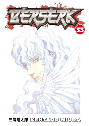 Berserk Volume 33