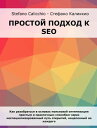 ŷKoboŻҽҥȥ㤨֧ է  SEO ѧ ѧ٧ҧѧ  ߧӧѧ ڧܧӧ ڧާڧ٧ѧڧ   ѧܧڧߧ ҧ ֧֧ ߧ֧֧ڧѧݧڧ٧ڧӧѧߧߧ ŻҽҡۡפβǤʤ120ߤˤʤޤ