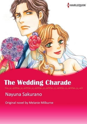 THE WEDDING CHARADE Harlequin ComicsŻҽҡ[ NAYUNA SAKURANO ]