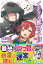 くま　クマ　熊　ベアー【電子版特典付】１３