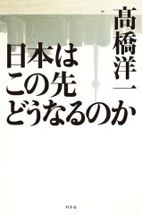 https://thumbnail.image.rakuten.co.jp/@0_mall/rakutenkobo-ebooks/cabinet/5187/2000004565187.jpg