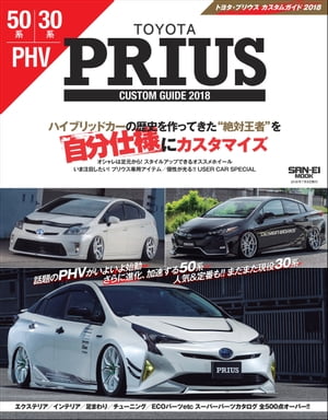 ưֻMOOK TOYOTA PRIUS६2018Żҽҡ[ ɽ˼ ]