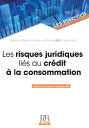 Les risques juridiques li?s au cr?dit ? la consommation