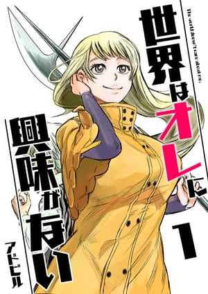 ŷKoboŻҽҥȥ㤨ϥ˶̣ʤ 1Żҽҡ[ ɥӥ ]פβǤʤ150ߤˤʤޤ