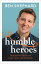 humbleの画像