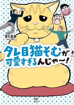 きくまき