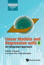 Linear Models And Regression With R: An Integrated Approach【電子書籍】 Debasis Sengupta