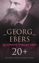 Georg Ebers - Ultimate Collection: 20 Historical Novels Short Stories An Egyptian Princess, Uarda, The Emperor, Cleopatra, The Bride of the Nile…【電子書籍】 Georg Ebers