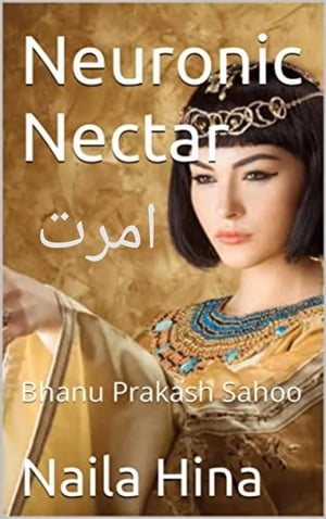 Neuronic Nectar امرت