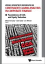 World Scientific Reference On Contingent Claims Analysis In Corporate Finance (I...