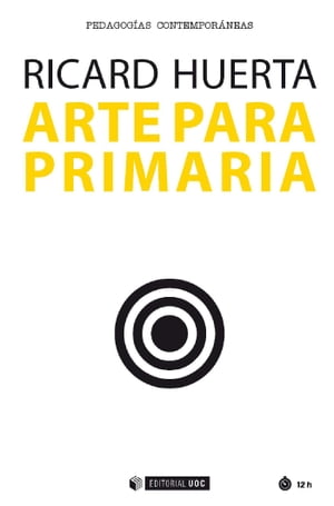CARDHU Arte para primaria【電子書籍】[ Ricard Huerta Ram?n ]