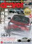 driver 2022年 5月号