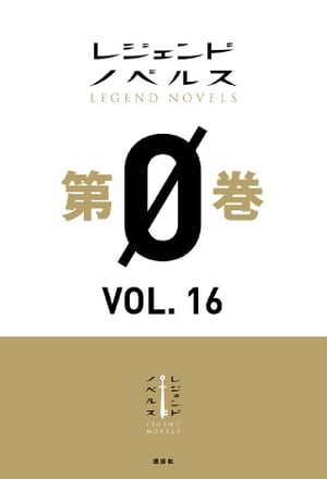 ずくなしひまたろう