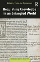 Regulating Knowledge in an Entangled World【電子書籍】