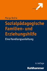 Sozialp?dagogische Familien- und Erziehungshilfe Eine Handlungsanleitung【電子書籍】[ Marga Rothe ]