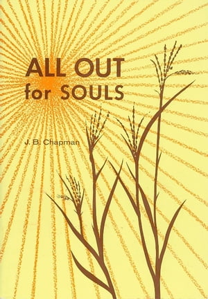 All Out for SoulsŻҽҡ[ J. B. Chapman ]