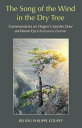 The Song of the Wind in the Dry Trees Commentaries on Dogen 039 s Sansho Doei and Koun Ejo 039 s Komyozo Zanmai【電子書籍】 Rei Ryu Phillipe Coupey