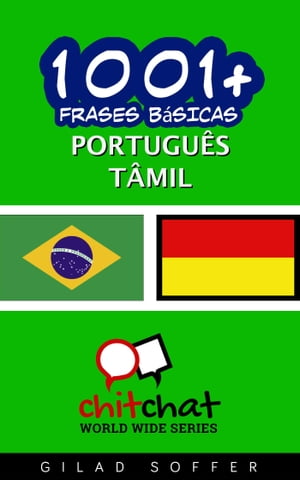 1001+ Frases Básicas Português - tâmil