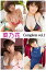 菜乃花 Complete vol.1